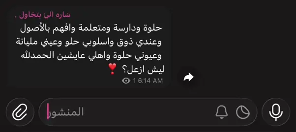 مرات كد ما شايفه نفسي حلوه اباوع للمرايه واكول واياااي واياي تؤريني شووو هيدا الجمال 😭😭 (الكلام بقناه التلي ) #fyppppppppppppppppppppppp #foryou #fyp #foryoup #explore 