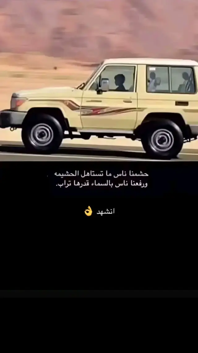 #اغاني #اكسبلور #عبارتكم_فخمة🖤💉🥀 #ربع_شاصات_كبسولات_فلاتر 