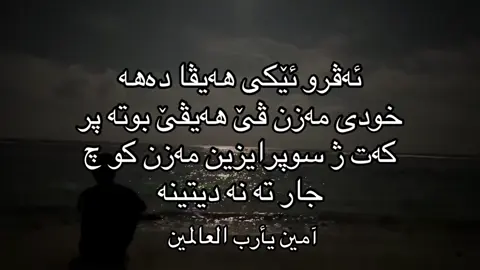 #fyp #foryou #kurdistan #viral #explore 