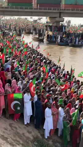 #PTI #ImranKhan #Islamabad #Pakistan #FYP
