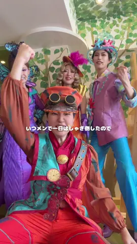丸一日仮装インからのホテルって本当に最高すぎるんだよなぁ😌 私たちこんなに一緒にいるのに(特にハロウィン)一生喋り続けるし、ハロウィン後の楽しみも欲しくて海外旅行軽率に予約しました🤟🏻 ちなみに旅行アプリNEWT（ニュート）だと10/3(土) 12:00~「オータムセール」やるって〜！ 先着で海外が＜¥24,800〜＞でいけちゃうから、みんなもアプリダウンロードしてみてね🥹💓 @NEWT（ニュート）公式✈️  #PR #NEWT #海外旅行 #オータムセール