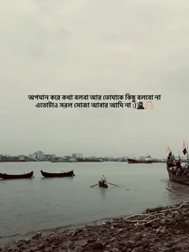 You’ll insult me while talking to me, and I won’t say anything? I’m not that naive or simple.”#foryou #tiktok #vairal #tiktokviral #bangladesh🇧🇩tiktok 