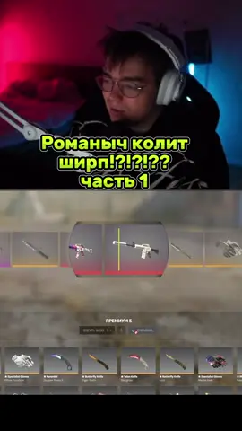Прекрасное утро! @Closetape  #ксго #рекомендации #кс2 #recommendations #хочуврек 