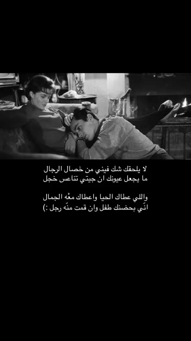 ‏ وقتي مَعاك يلغي مدى فااارق التوقيـت ‏كأني معك غيرت . .  أرضـي  وتوقيتي .❤️