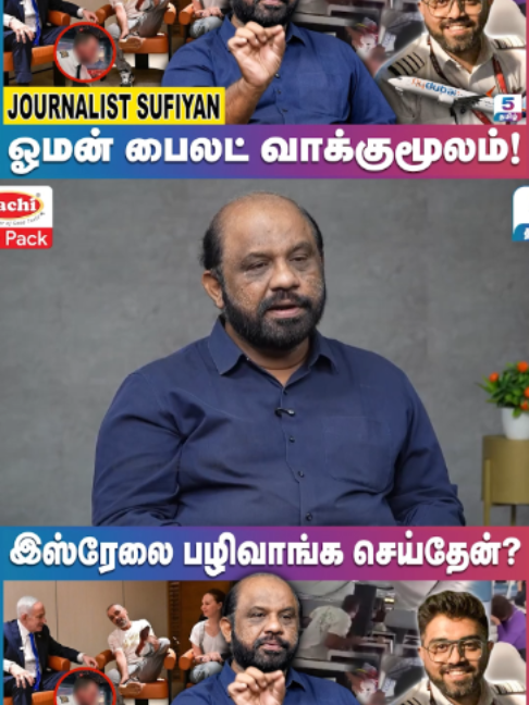Fly dubai 🛑 170 பேர் உயிரை காப்பாற்றிய இந்திய பைலட் - பெஞ்சமின் நெதன்யாகு பாராட்டு 😱 Fly dubai |  Captain Smith Machar |  Aviation News |  Flight Emergency | 174 Passengers |  Emergency Landing |  Pilot Hero |  Aviation Safety |  Flight Safety |  Dubai Flight |  Indian Pilot |  Pilot Story |  joymusichd   A flydubai flight from Dubai to Tel Aviv turned into a nightmare when the captain was stabbed inside the cockpit and the plane began a steep dive. Passengers heard screaming and saw blood as the aircraft squawked emergency code 7500. Israel scrambled fighter jets as Israeli passengers rushed the cockpit, restrained the alleged attacker, a co-pilot reported to be an Omani national, and helped two British pilots on board bring the plane down safely in Tabuk, Saudi Arabia. In this Middle East update, I break down what happened on flight FZ1073, the heroic Indian captain who saved the plane, the Israeli passenger who pulled the controls to stop the dive, and the big questions Israel's security agencies must now answer. How was this co-pilot cleared to fly Israelis into Tel Aviv? How did a weapon reach the cockpit? Was this a 9/11 style plot? And what does Saudi Arabia's role reveal about the future of Israel Saudi peace and the Abraham Accords? #joymusichd #flydubai #dubai #canadatamil #canadalife