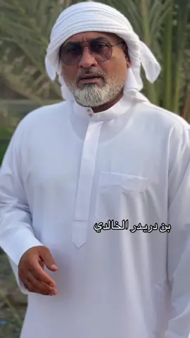 #الامارات_العربية_المتحده🇦🇪 #الخالدي #الشعب_الصيني_ماله_حل # ميدان #