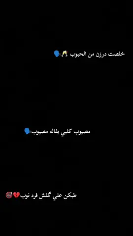#جواد_الساعدي #اغاني #مسرعه💥 #القرنه_شجرت_ادم #الشعب_الصيني_ماله_حل😂😂 