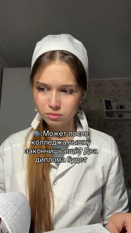 #рекомендации #медицина #рек 