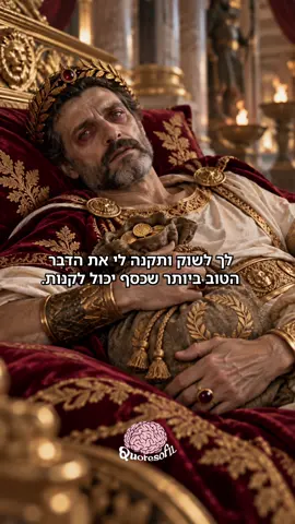 הנשק הכי חזק שלנו, הם המילים שלנו 👊🏼 עקבו אחרינו לסרטונים יומיים ❤️ #פוריו #פוריוישראל #fyp #פוריועולמי #מוטיבציה 
