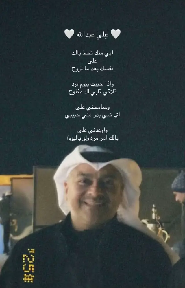 علي عبدالله🤍.