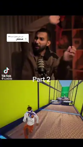 #عبدالرحمن_المالكي#قصص #foryou #explore #fyp 