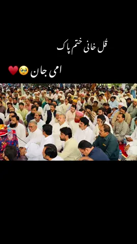 #@Junaid Arif ….. ###### …………