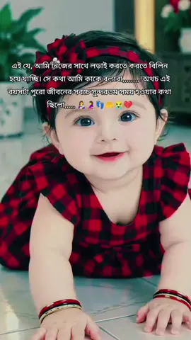 #নিসন্তান_মায়ের_কান্না #রব্বি_হাবলি_মিনাছ_সলেহিন🤲🥺😭🕋🕋 #foryourpage #foryou #fypシ 
