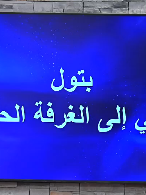 قوة حب الحلقة 4 الجزء 2 #viral #arab #fyp #trending #foryou #قسمة_و_نصيب #ريتا_حرب