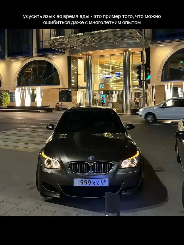 BMW Е60 — это не просто автомобиль, а настоящая легенда своего времени. Агрессивный дизайн, идеальная управляемость, мощные двигатели и тот самый звук, который невозможно спутать ни с чем. Эта машина дарит эмоции с первой секунды за рулём. Для одних это просто старый BMW, а для других — мечта, стиль жизни и машина с душой. Е60 не создана для того, чтобы нравиться всем. Она создана для тех, кто понимает, что такое настоящий характер и удовольствие от вождения. Такие автомобили не забывают — они остаются в сердце навсегда.#bmw #m5 #e60 #машина #актив 