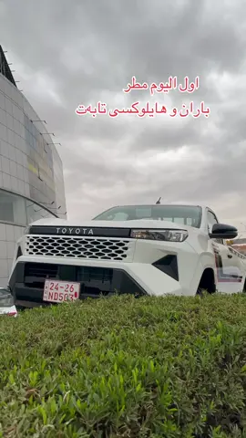 🔴toyota cihan🔴