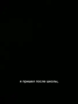 #оксайд #спасибозаактив❤️ 
