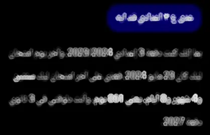 وحشتيني ياغاليه #thanawya_amma #viral #fyp #3 