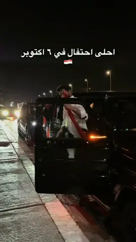 يومنا المصري♥️🇪🇬 #fyp #foryou ##tiktok #egypt 