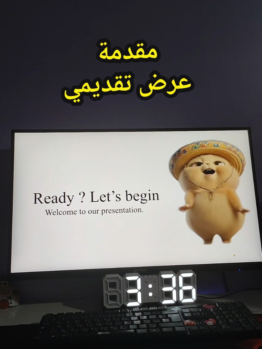 Réponse à @ayla.__.4.0  مقدمة عرض تقديمي  #عرض_تقديمي #presentation #powerpoint 