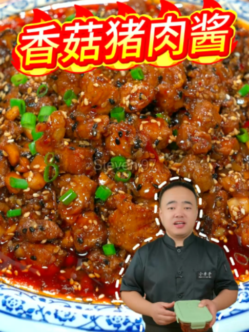 សាច់ជ្រូកឆាម្ទេស#chinesefood