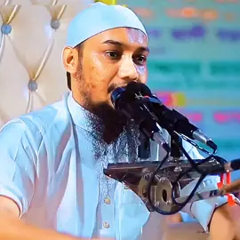 দাজ্জালের শাসন শুরু হয়ে গেছে অলরেডি।  #আবু_ত্বহা_মুহাম্মদ_আদনান #foryoupage #trending #fyp #viral 