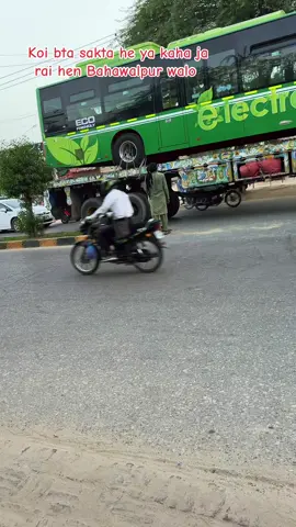 Itni sari buses kaha ja rai koi bata sakta @Abdul wahid Bwp @ADNAN HASHMI @wasim_qureshi_bwp #accountunfreeze #creatorsearchinsights #bahawalpur #na168 