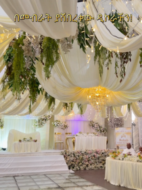 ሮሐብ ኤቨንት እና ዲኮር📍(Rohab Event & Decor) #RohabEventAndDecor #RohabBand #LiveBandAddis #EthiopianBand #HabeshaMusic #HabeshaWedding #LiveMusicEthiopia