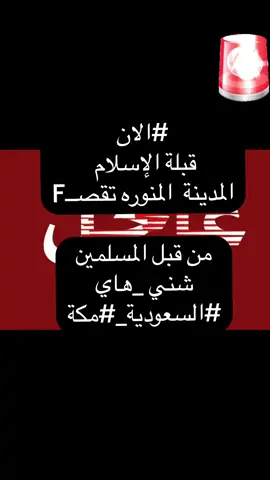 #السعودية 