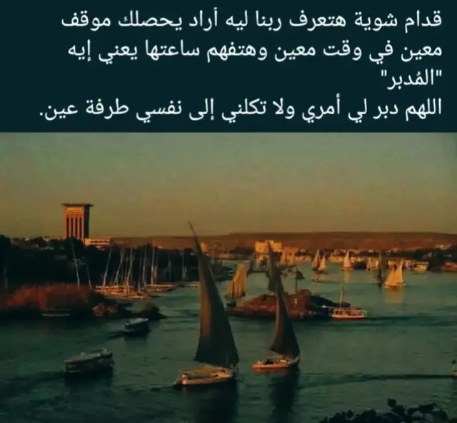 #قران_الكريم_راحه_نفسية😍🕋_ارح_قلبك #قران_الكريم_راحه_نفسية😍🕋_ارح_قلبك #قران_الكريم_راحه_نفسية😍🕋_ارح_قلبك #قران_الكريم_راحه_نفسية😍🕋_ارح_قلبك #قران_الكريم_راحه_نفسية😍🕋_ارح_قلبك 