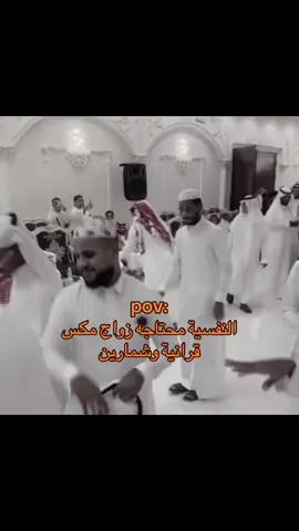 #سام_القرنية #الشعب_الصيني_ماله_حل😂😂 #fyp #اكسبلورexplore 