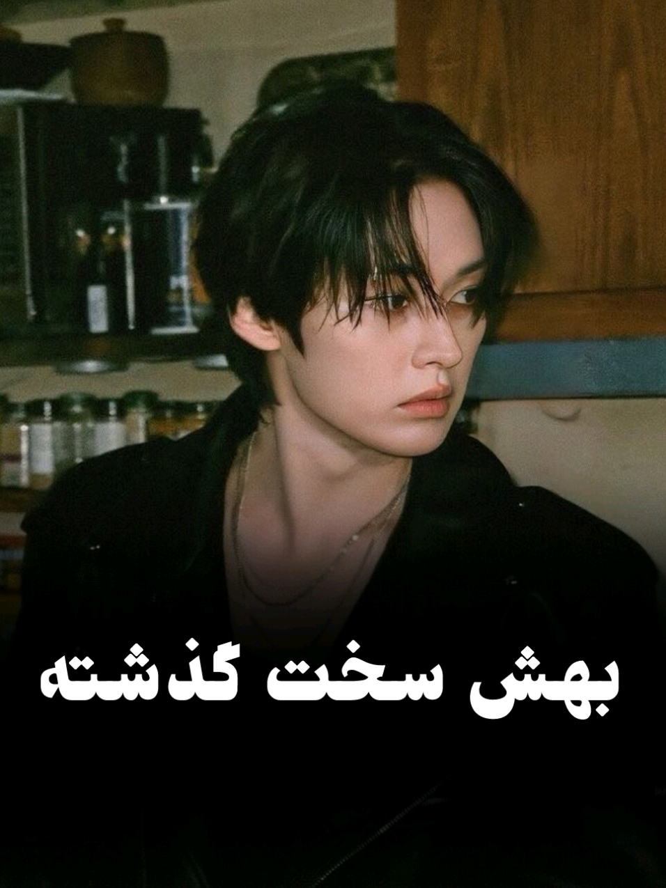 چیبگم . . . . #straykids #leeknow #bangchan #staystraykids #kpop 