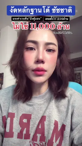 แก้มลิง คองเขี่ย #น้ำท่วม #ข่าวด่วน #ข่าว #ข่าววันนี้ #fypシ゚ 