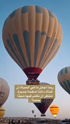 #السعودية #تطوير_الذات 