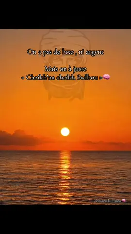 #soldaroucheikhdjibril 