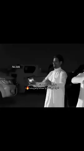 حمامة ياحمامه🔥🌚:@سيف ال عمار @عايض الدوسري #قروب_سيف_ال_عمار #اكسبلورexplore #هشتاقاتي_الترند_المشهور #الدواسر #ppppppppppppppppppppppppppppppppppppppp @حسين الدوسري 