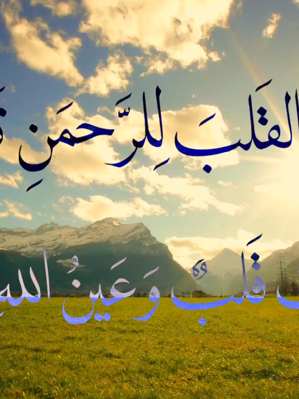 يعد برج المملكة واحدًا من أبرز المعالم المعمارية في الرياض، ورمزا حديثًا يعكس تطور المملكة العربية السعودية العمرانية منذ افتتاحه، أصبح البرج وجهة رئيسية للسكان والزوار، ليس فقط لارتفاعه المميز بل أيضًا لما يقدمه من مرافق متنوعة وتجربة فريدة. تم افتتاح برج المملكة عام 2002، وهو مشروع تابع الشركة شركة المملكة القابضة التي يملكها الأمير الوليد بن طلال. طبقا، ما جعله لفترة طويلة أحد أطول المباني في الشرق الأوسط، تصميمه الفريد الذي يشبه فتحة القوس في أعلى يميزه عن بقية ناطحات السحاب، وقد صمد ليكون تحفة معمارية تجمع بين الحداثة والهوية المحلية. يضم البرج مجموعة واسعة من المرافق منها مكاتب إدارية، وشقق سكنية فاخرة، بالإضافة إلى فندق فورسیزونز الرياض الذي يعد من أفخم الفنادق في المدينة. كما يحتوي على مركز تسوق ضخم يعرف باسم مملكة مول، ويضم العديد من العلامات التجارية. #اكسبلور #foryoupage #foryou #fyp #viral 