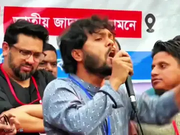 প্রজন্ম থেকে প্রজন্ম জানিয়ে যাব - 