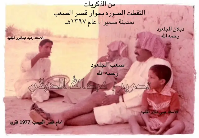 #explore #tiktok #السعودية_العظمى #ذكريات #الشعب_الصيني_ماله_حل😂😂 