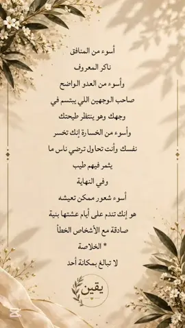 #اكسبلورexplore 