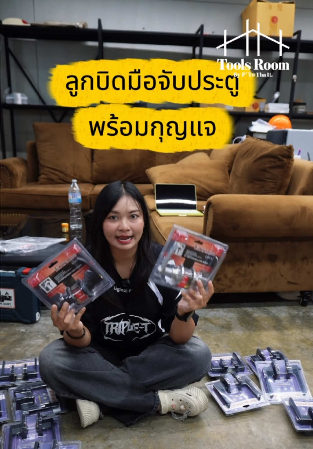#พี่โต้ทูลส์รูม #ของใช้ในบ้าน #เครื่องมือช่าง #พร้อมส่ง #ลูกบิดประตู 