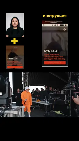 🔥как повторить тренд, показала на видео 🔥