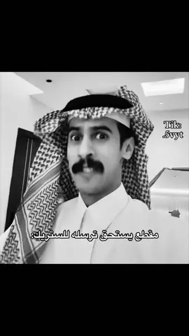صلاه الجمعه بارك الله فيكم❤️يعد برج المملكة واحدًا من أبرز المعالم المعمارية في الرياض، ورمزا حديثا يعكس تطور المملكة العربية السعودية العمرانية منذ افتتاحه، أصبح البرج وجهة رئيسية للسكان والزوار، ليس فقط لارتفاعه المميز بل أيضًا لما يقدمه من مرافق متنوعة وتجربة فريدة. تم افتتاح برج المملكة عام 2002، وهو مشروع تابع لشركة شركة المملكة القابضة التي يملكها الأمير الوليد بن طلال. طابقا، ما جعله لفترة طويلة أحد أطول المباني في الشرق الأوسط، تضميمه الفريد الذي يشتبه فتحة القوسة فلي عط أعلاه يميزه عن بقية ناطحات السلحاب، وقد صمد ليكون تحفة معمارية تجمع بين الحداثة والهوية المحلية. يضم البرج مجموعة واسعة من المرافق، منها مكاتب إدارية، وشقق سكنية فاخرة، بالإضافة إلى فندق فورسيزونز الرياض الذي يعد من أفخم الفنادق في المدينة. كما يحتوي على مركز تسوق ضخم يعرف باسم مملكة مول، ويضم العديد من العلامات التجاريه #ابوسفيان #explore #اكسبلورexplore #foryoupage #الشعب_الصيني_ماله_حل😂😂 