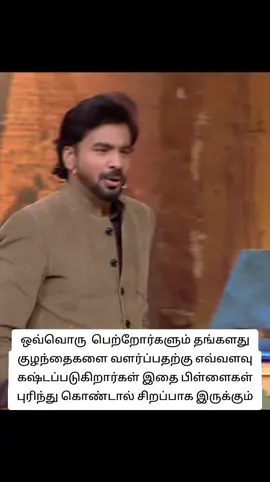 #creatorsearchinsights #tamilsong #tamiltiktok #tamil #srilankan_tik_tok🇱🇰 