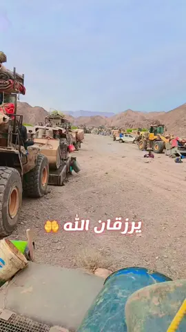 #مالي_خلق_احط_هاشتاقات #اخواني_عزوتي_الله_لايحرمني_منهم #جخو،الشغل،دا،يا،عالم،➕_❤_📝✌️🌍🦋 #مشاهير_تيك_توك_مشاهير_العرب 