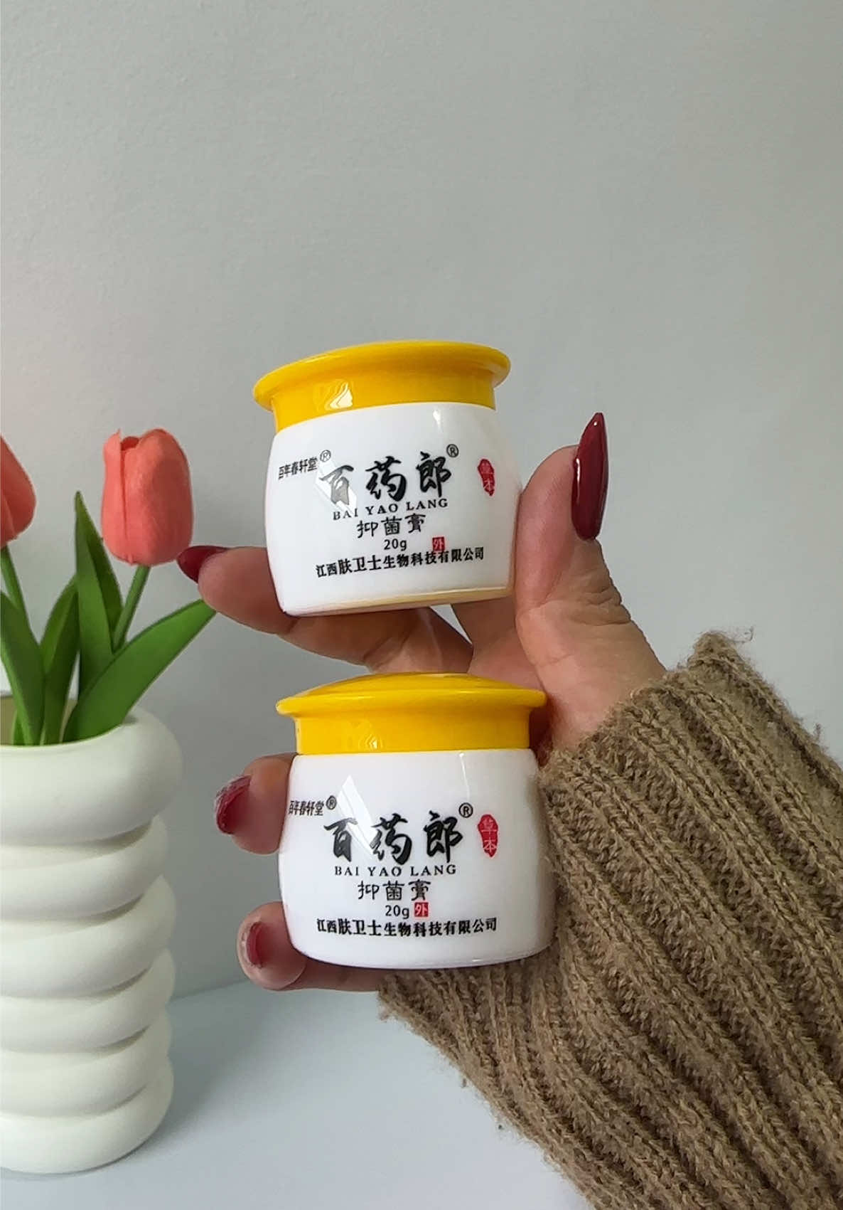 #baiyaolangcream #baiyaolangointment #ointmentcream 