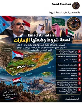 #الشعب_يجدد_التفويض_للزبيدي #العدون_السعودي_على_اليمن_الجنوبي #CityTasteTest #الجنوب_العربي_عدن_السعوديه_الامارات #المجلس_الانتقالي_الجنوبي_يمثلني 