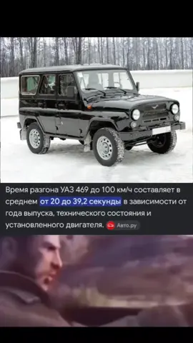 #уаз #хантер #уазик #разгон 