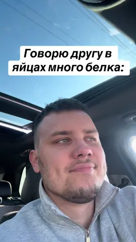 Скидывай своему льву 🦁  #друг #юмор