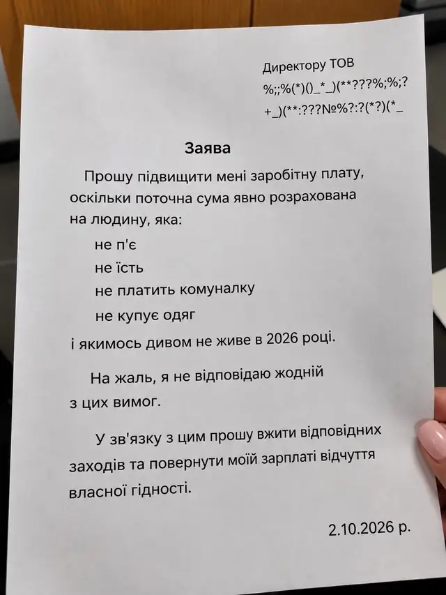 #Ксю #життя_як_воно_є #прикол #робота #україна 